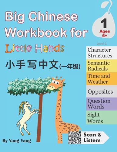 Big Chinese Workbook for Little Hands Level 1 Ages 6+: Volume 2