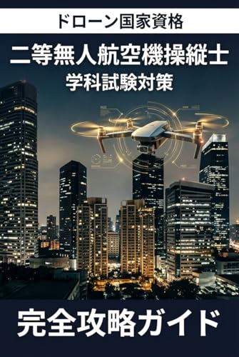 Lee más sobre el artículo ➡ LINK DE COMPRA ⬅ 
 #publi 
SUPER PRECIO‼   Drone National Qualific