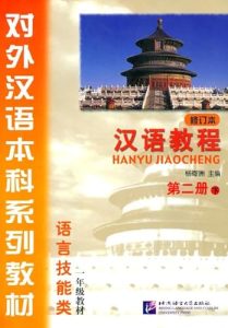 Lee más sobre el artículo ➡ LINK DE COMPRA ⬅ 
 #publi 
SUPER PRECIO‼#Tapa blanda  🕹  Hanyu Jia