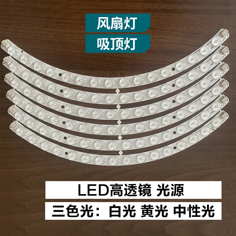 Lee más sobre el artículo Fuente de luz LED para ventilador, luz de techo redonda, tablero de