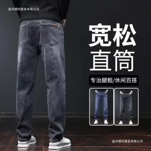 Lee más sobre el artículo Ropa de Hombre Pantalones de Invierno Pantalones Hombre ropa de call